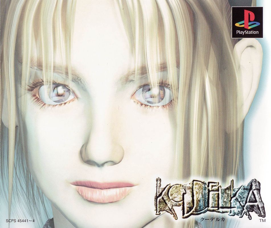 Front Cover for Koudelka (PlayStation)