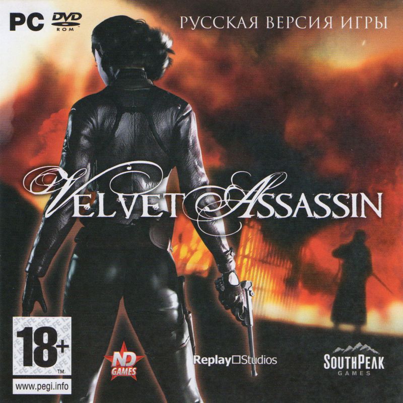 Front Cover for Velvet Assassin (Windows) (Localized version)