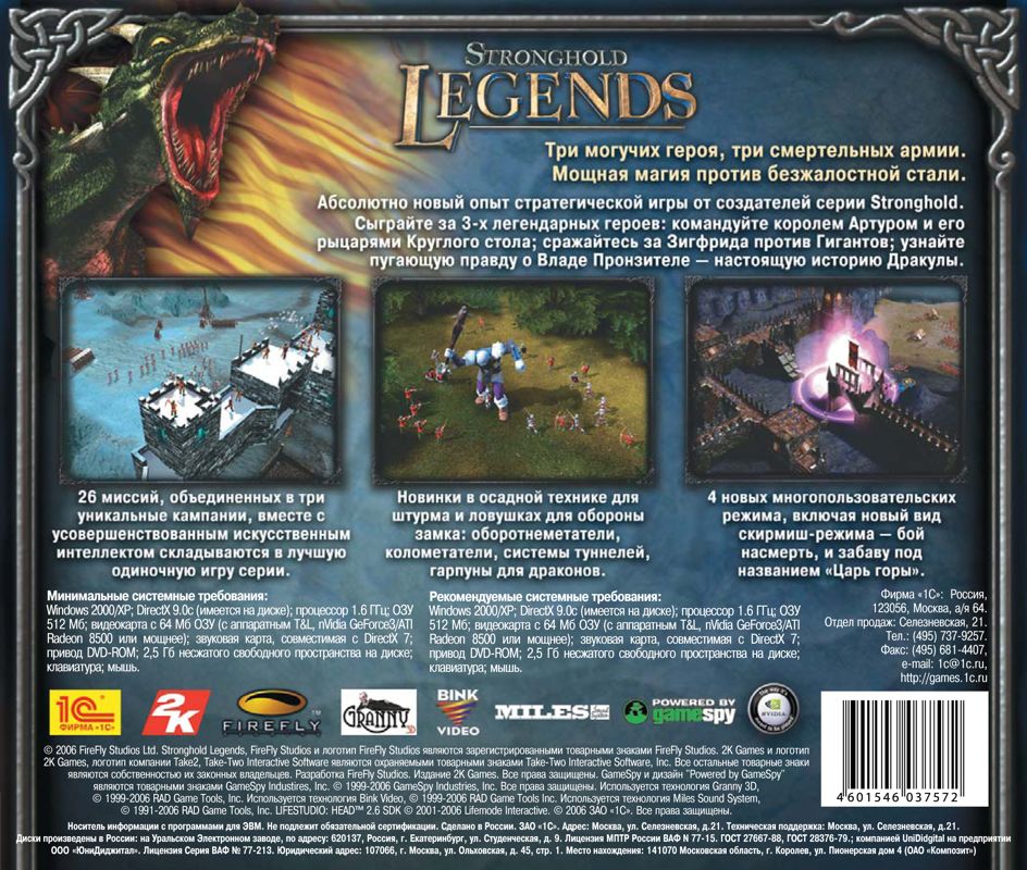 Back Cover for Stronghold Legends (Windows)