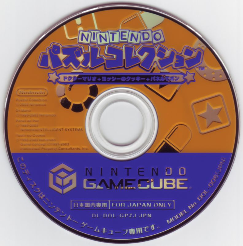Media for Nintendo Puzzle Collection (GameCube) (bundled with GC-GBA link cable)