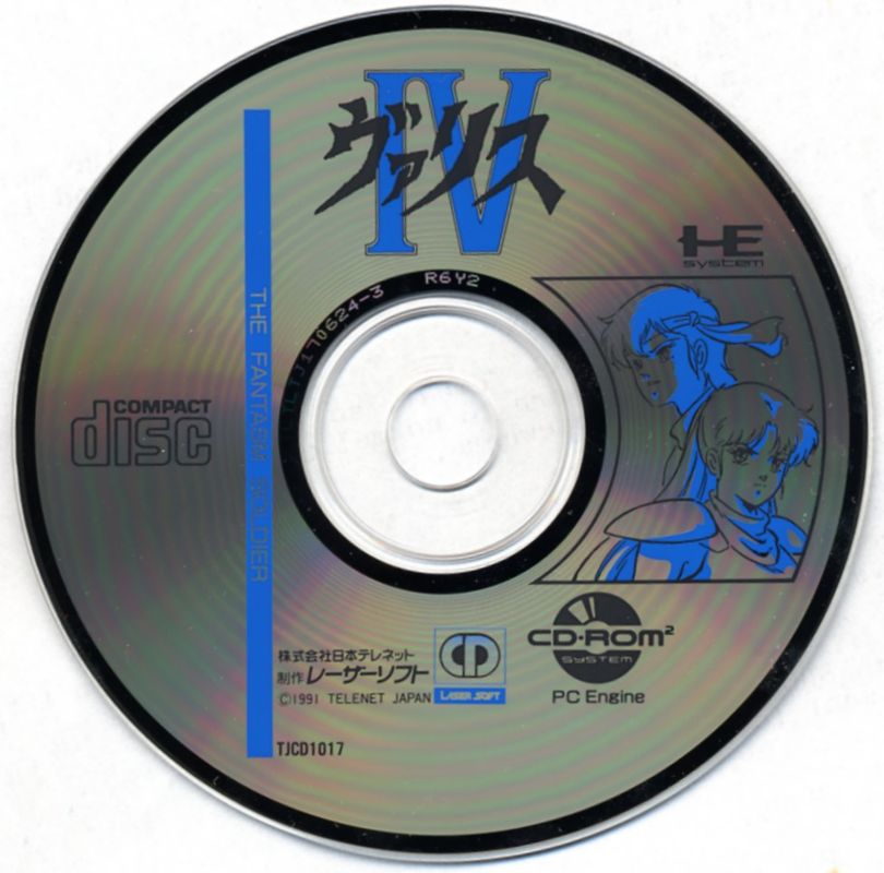 Media for Valis IV (TurboGrafx CD)