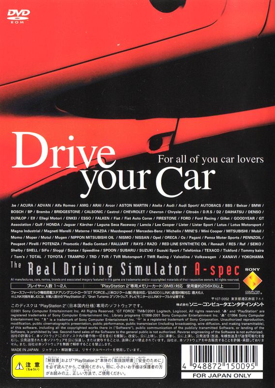 Back Cover for Gran Turismo 3: A-spec (PlayStation 2)