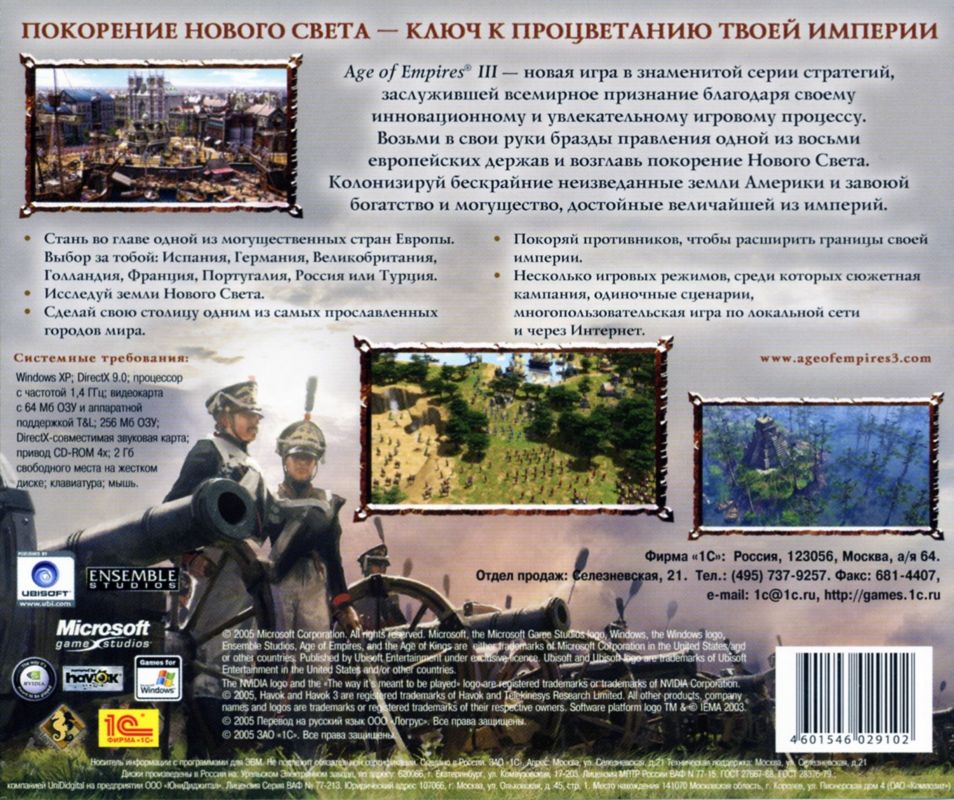 Back Cover for Age of Empires III (Windows)