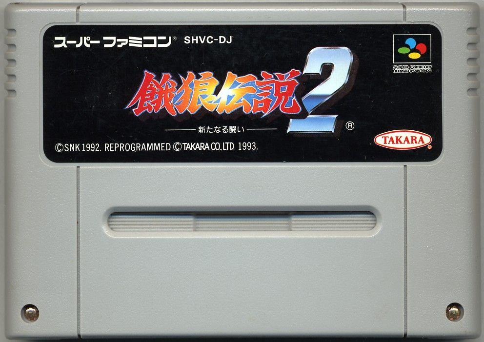 Media for Fatal Fury 2 (SNES)