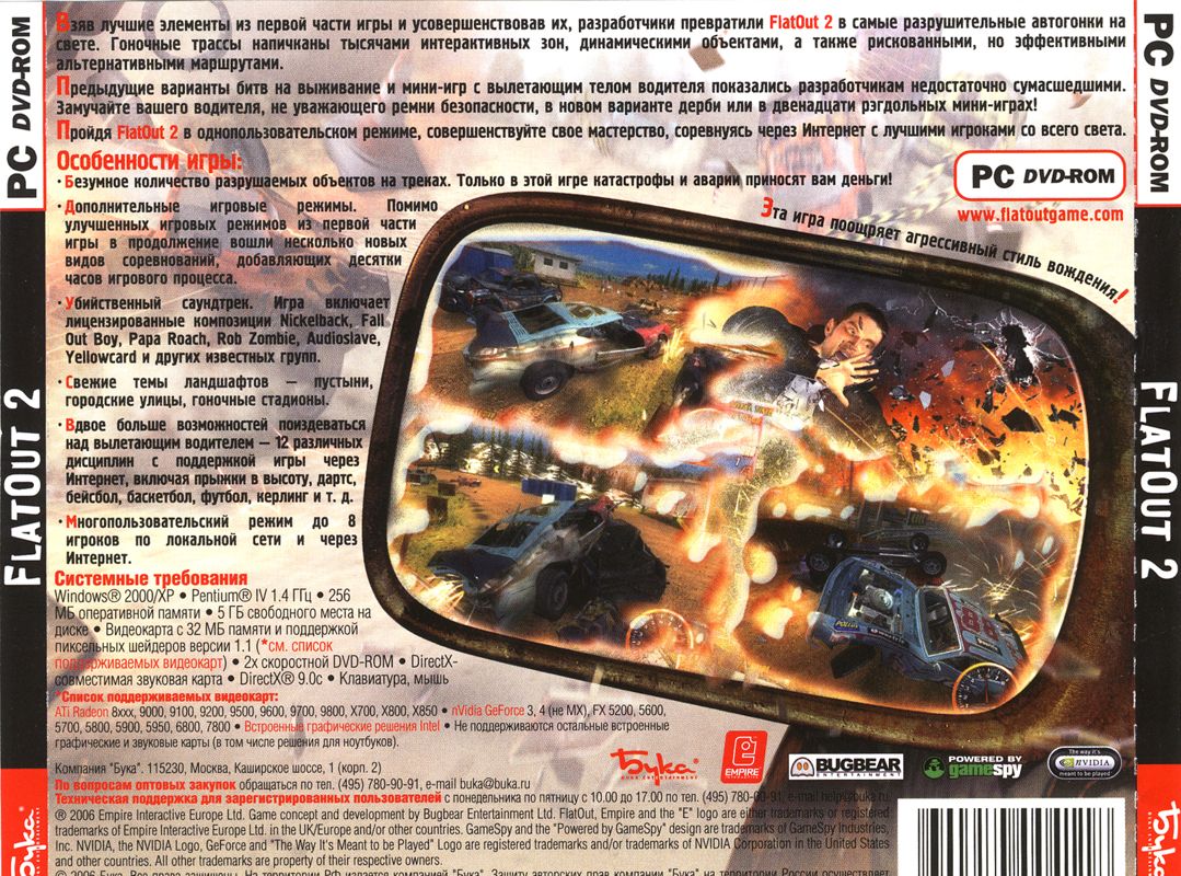 Back Cover for FlatOut 2 (Windows) (DVD version)
