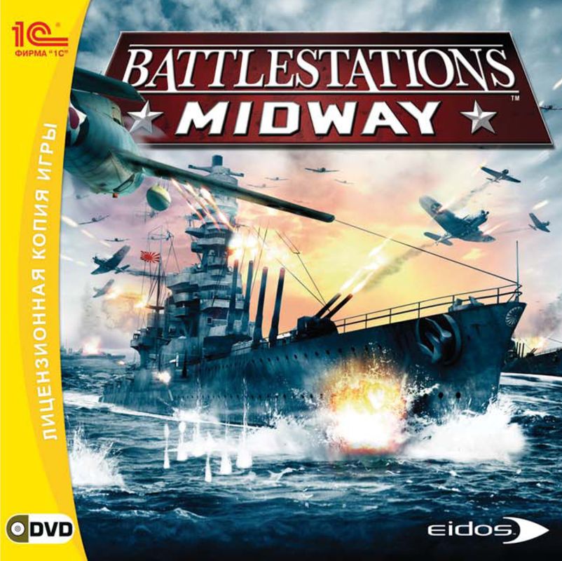 Front Cover for Battlestations: Midway (Windows)