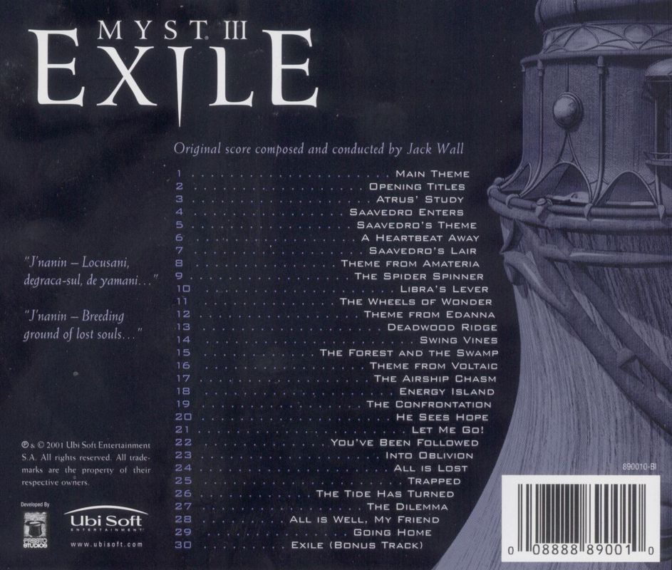 Other for Myst III: Exile (Collector's Edition) (Macintosh and Windows): Soundtrack Jewel Case - Back