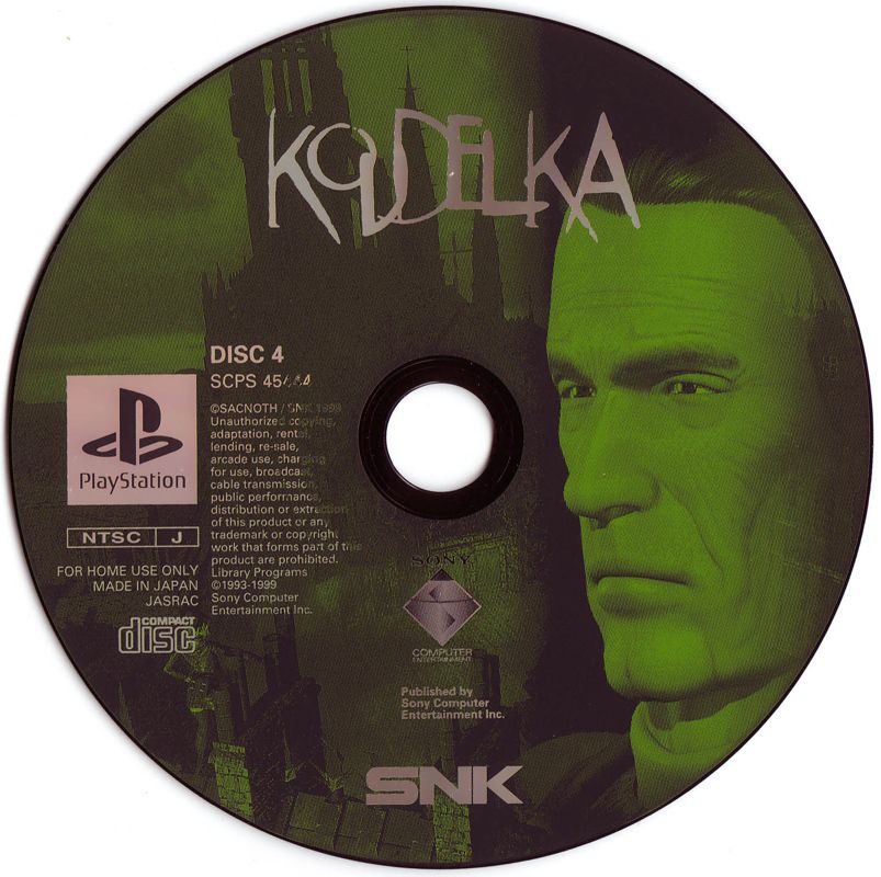 Media for Koudelka (PlayStation): CD 4