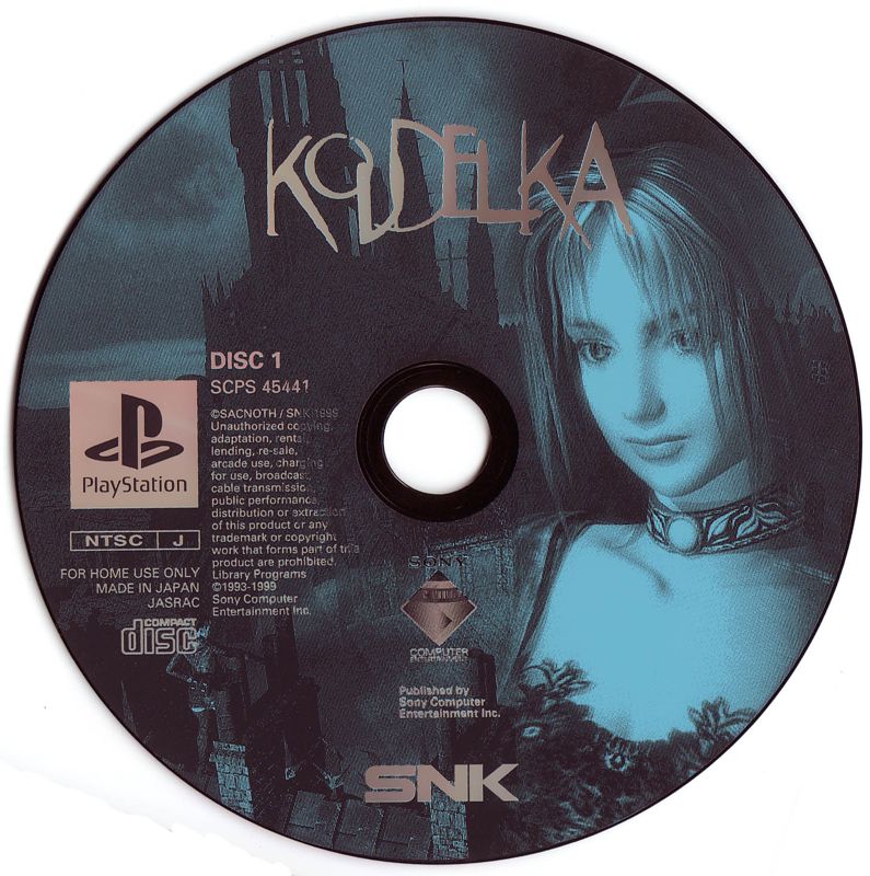 Media for Koudelka (PlayStation): CD 1