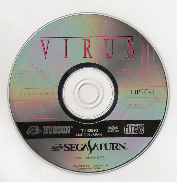 Media for Virus (SEGA Saturn): Disc 1/3