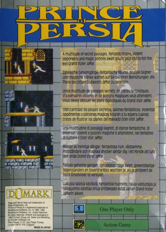 Prince of Persia cover or packaging material - MobyGames
