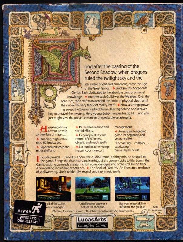 Back Cover for Loom (DOS) (CD Version)
