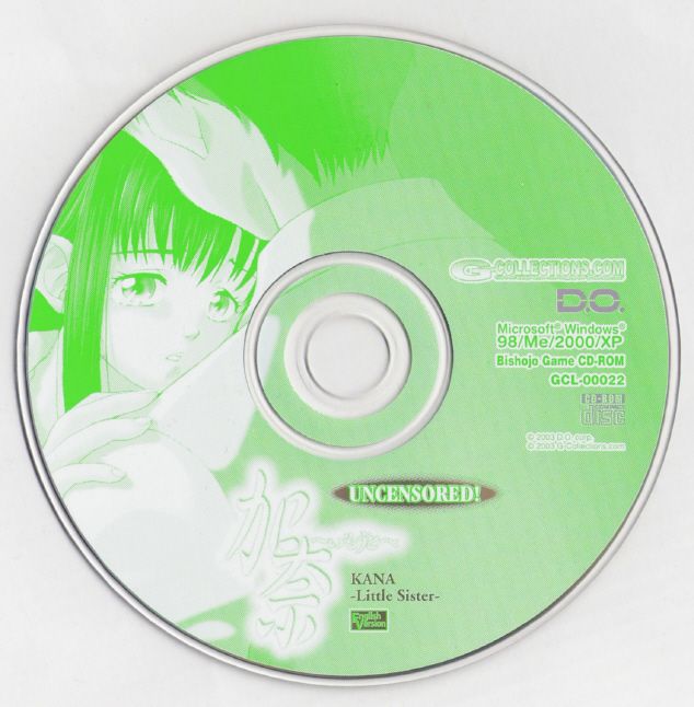 Media for Kana: Little Sister (Windows)
