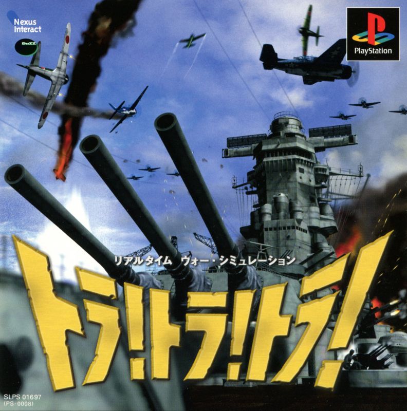 Front Cover for Tora! Tora! Tora! (PlayStation) (1998 re-print)