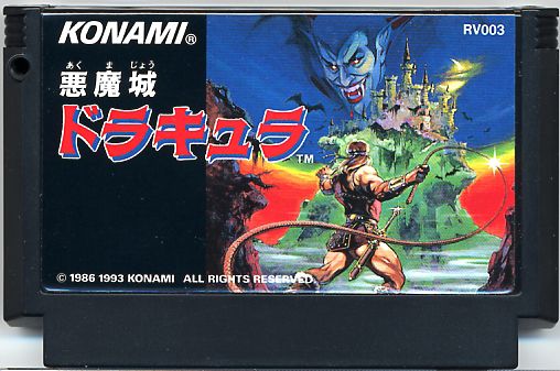 Castlevania famicom 2024