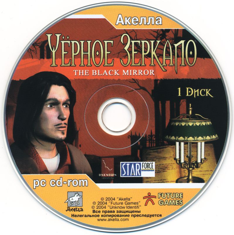 Media for The Black Mirror (Windows): Disc 1