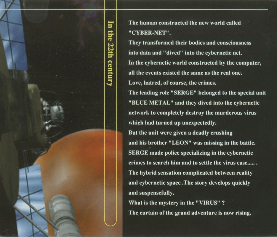 Inside Cover for Virus (SEGA Saturn): Left