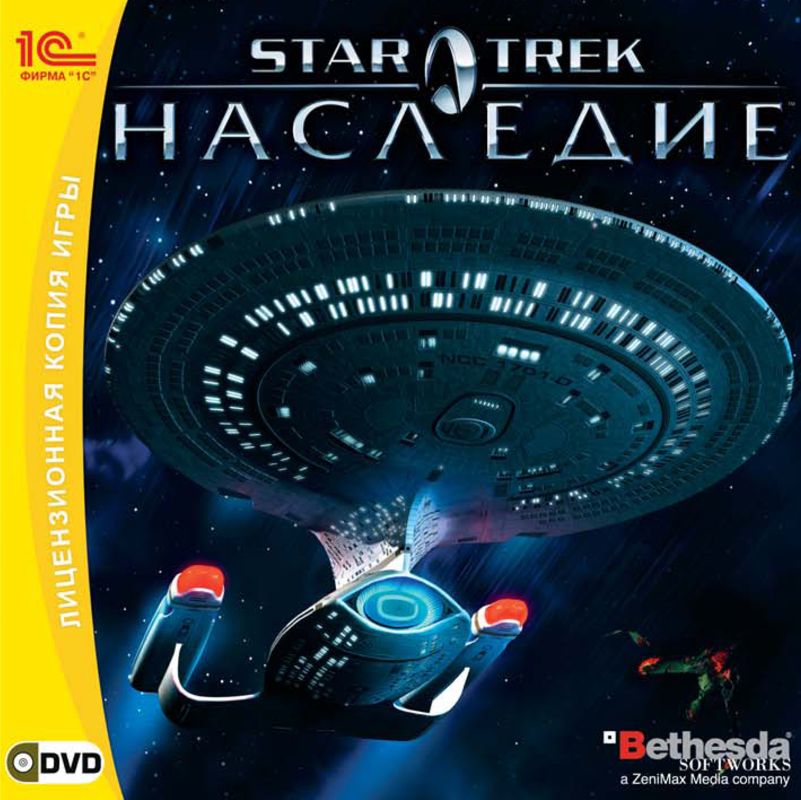 Front Cover for Star Trek: Legacy (Windows)