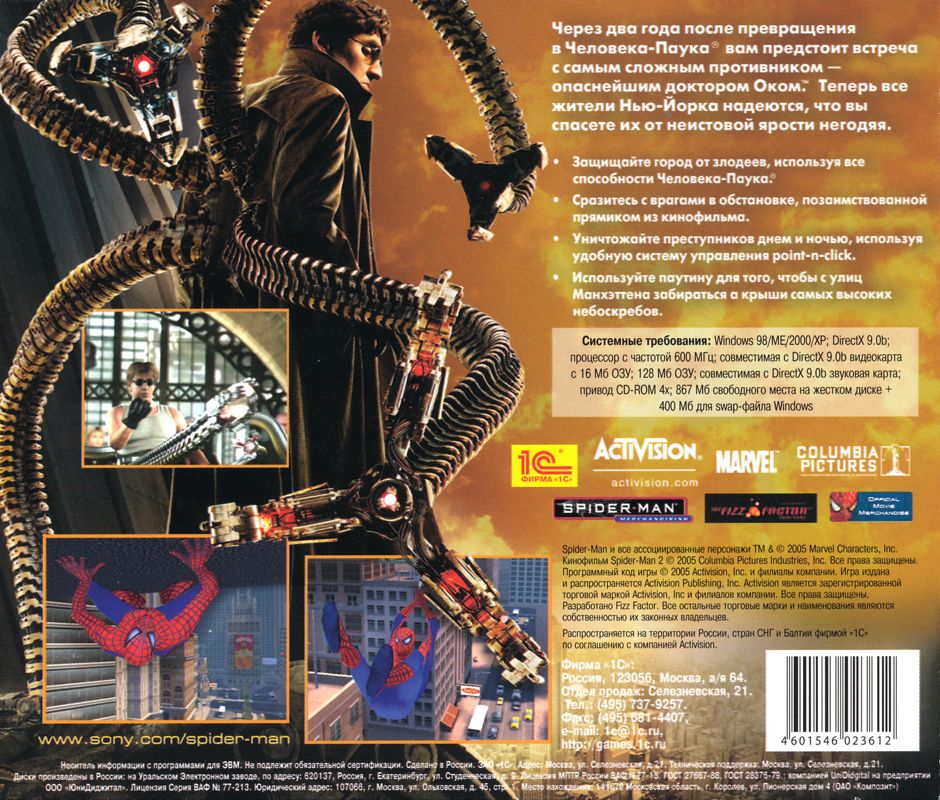 Back Cover for Spider-Man 2: The Game (Windows) (Localized version)