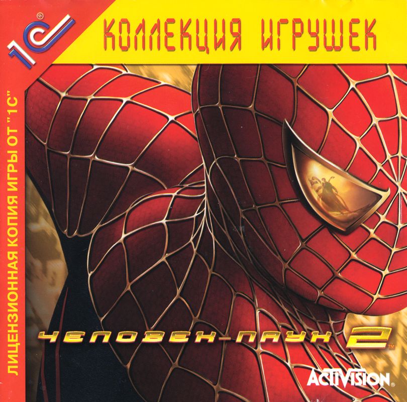 Front Cover for Spider-Man 2: The Game (Windows) (Localized version)