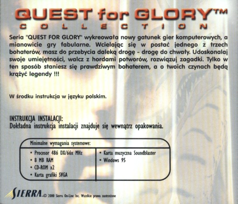 Back Cover for Quest for Glory: Collection Series (DOS and Windows 3.x)