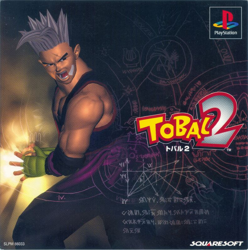 Front Cover for Tobal 2 (PlayStation): The jewel case is over-sized with Playstation stamped on the top and bottom edge.