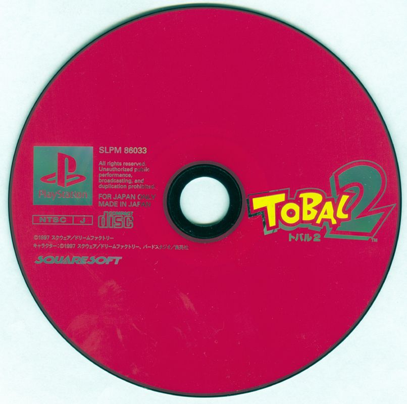 Media for Tobal 2 (PlayStation)