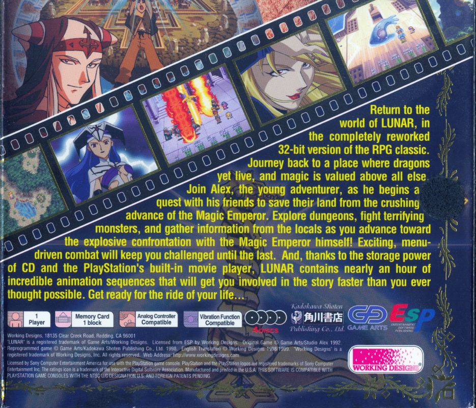 Inside Cover for Lunar: Silver Star Story - Complete (PlayStation): Right