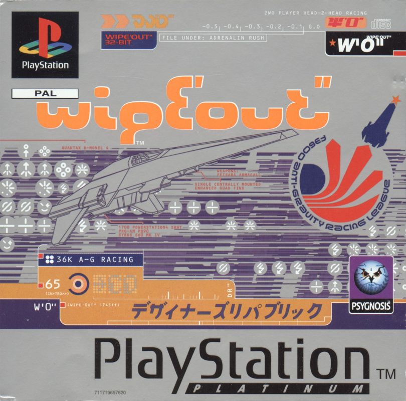 Front Cover for WipEout (PlayStation) (Platinum release)