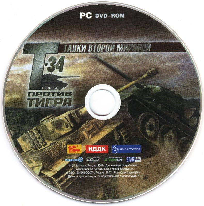 Media for WWII Battle Tanks: T-34 vs. Tiger (Windows)