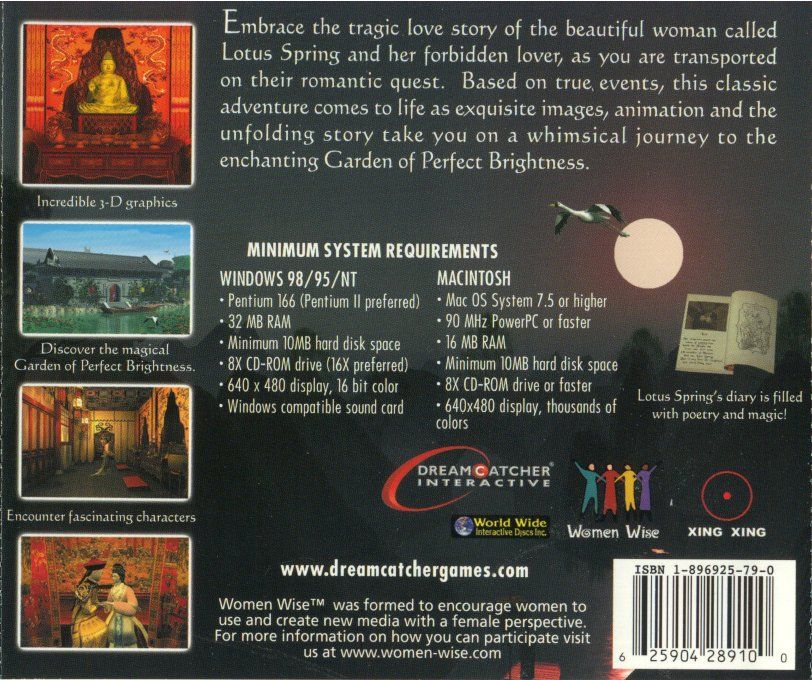 Other for The Legend of Lotus Spring (Macintosh and Windows): Jewel Case - Back