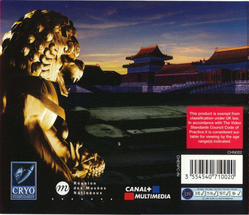 Other for China: The Forbidden City (Windows): Jewel Case - Back
