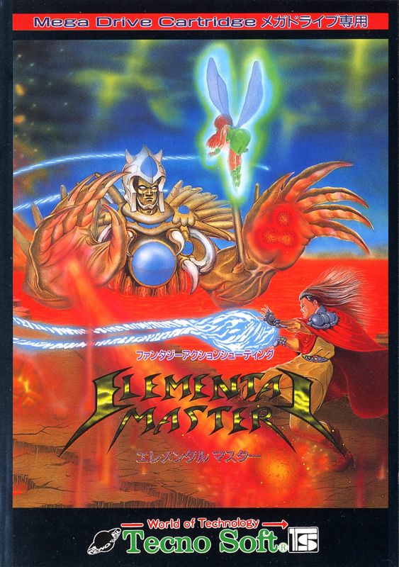 Front Cover for Elemental Master (Genesis)