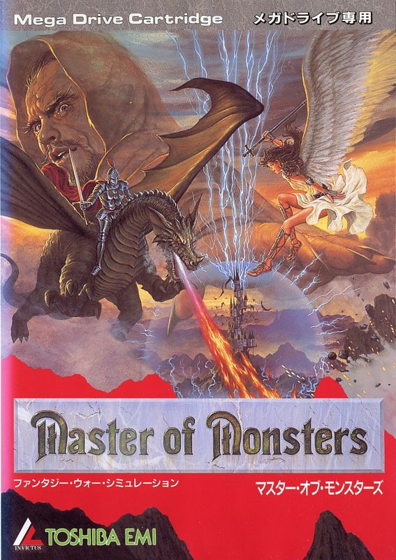 Front Cover for Master of Monsters (Genesis)
