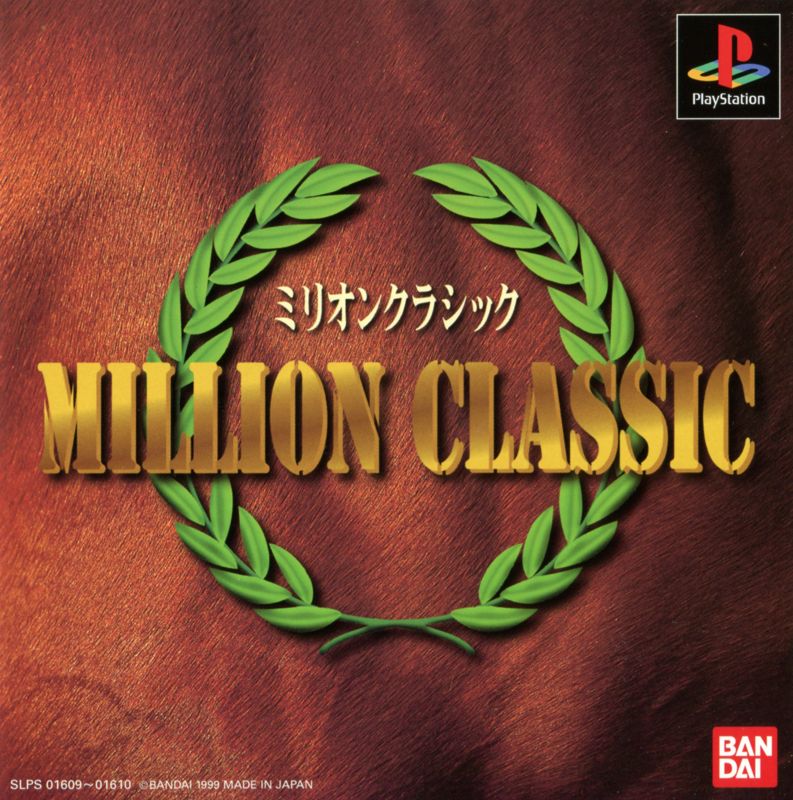 Million Classic (1999) - MobyGames