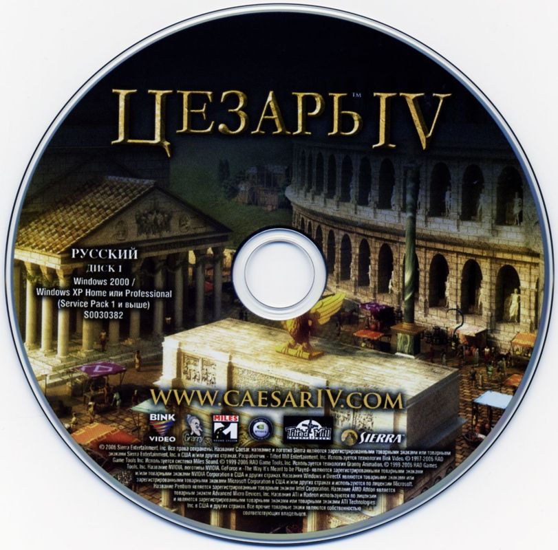 Media for Caesar IV (Windows): Disc 1/2