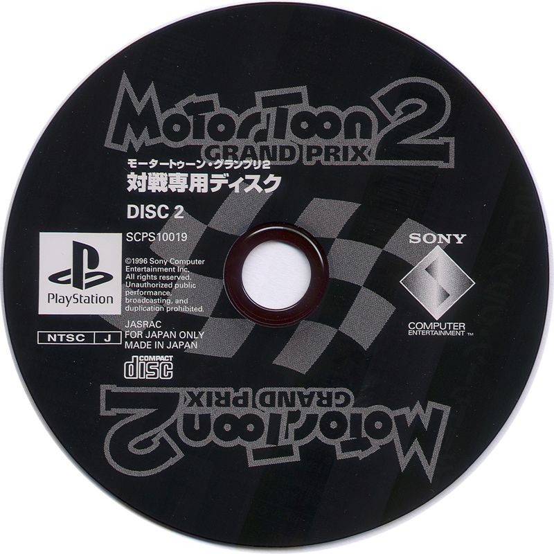 Media for Motor Toon Grand Prix (PlayStation): Disk 2