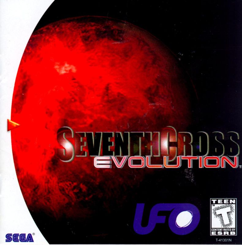 Front Cover for Seventh Cross: Evolution (Dreamcast)