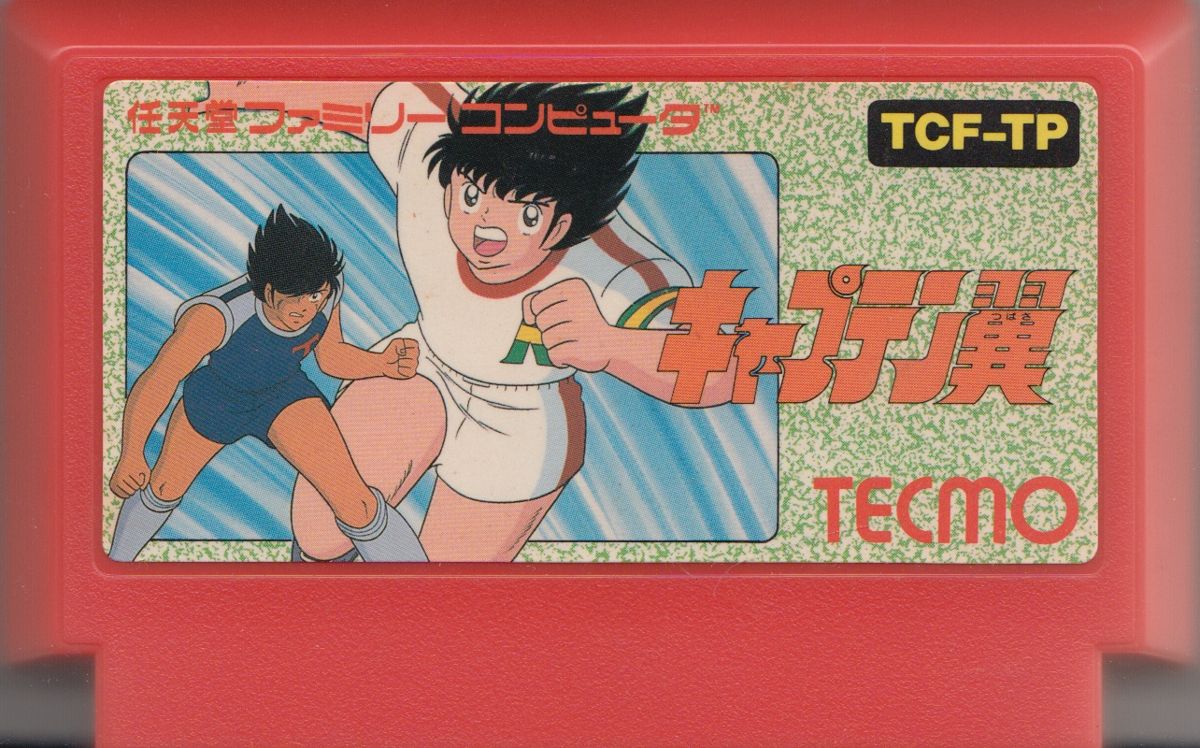 Media for Tecmo Cup: Soccer Game (NES)