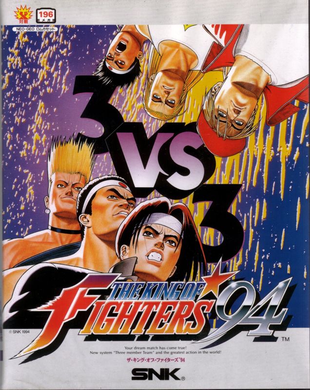 The King of Fighters '94 (1994) - MobyGames