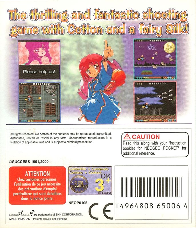 Back Cover for Fantastic Night Dreams: Cotton (Neo Geo Pocket Color)