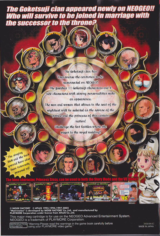 Back Cover for Shin Gōketsuji Ichizoku Tōkon: Matrimelee (Neo Geo)
