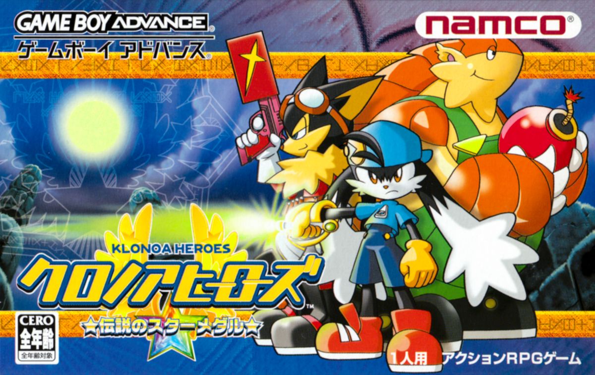 Front Cover for Klonoa Heroes: Densetsu no Star Medal (Game Boy Advance)