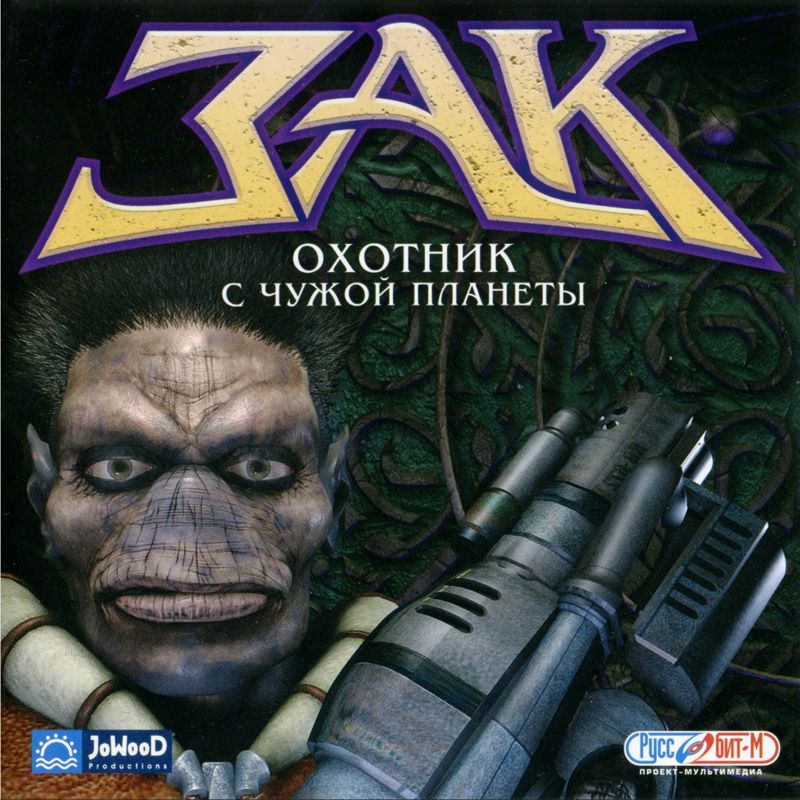 Front Cover for Zax: The Alien Hunter (Windows)