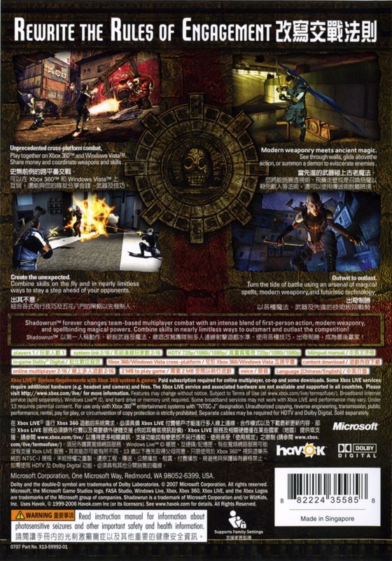 Back Cover for Shadowrun (Xbox 360)