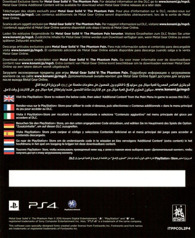 Other for Metal Gear Solid V: The Phantom Pain (Collector's Edition) (PlayStation 4): Metal Gear Online Additional Content - Back