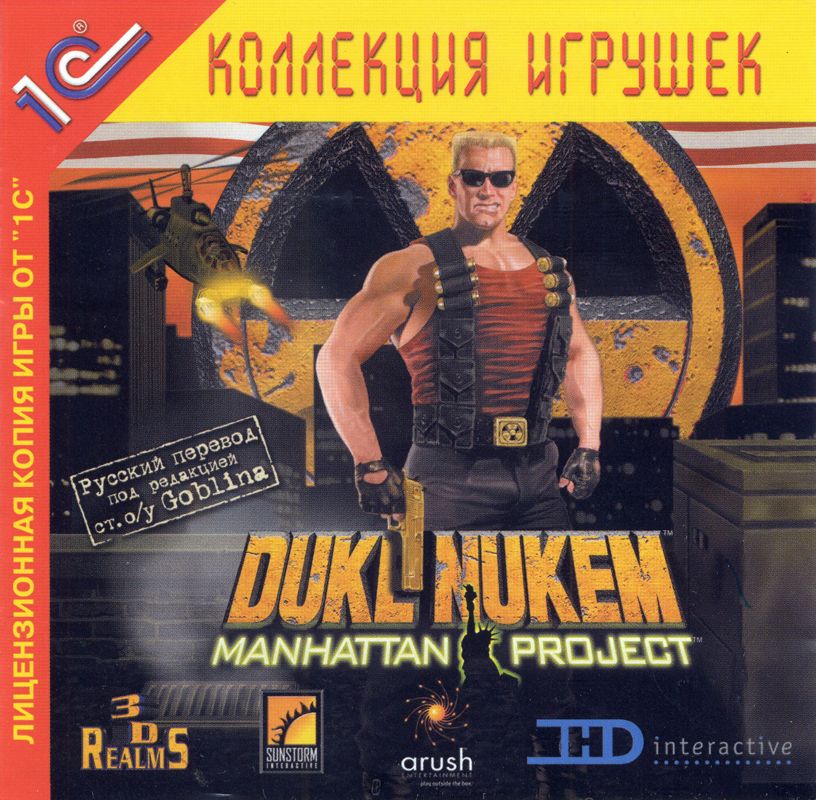 Front Cover for Duke Nukem: Manhattan Project (Windows)