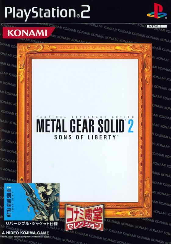 Other for Metal Gear Solid 2: Sons of Liberty (PlayStation 2) (Konami Dendo Selection release): Keep Case - Front