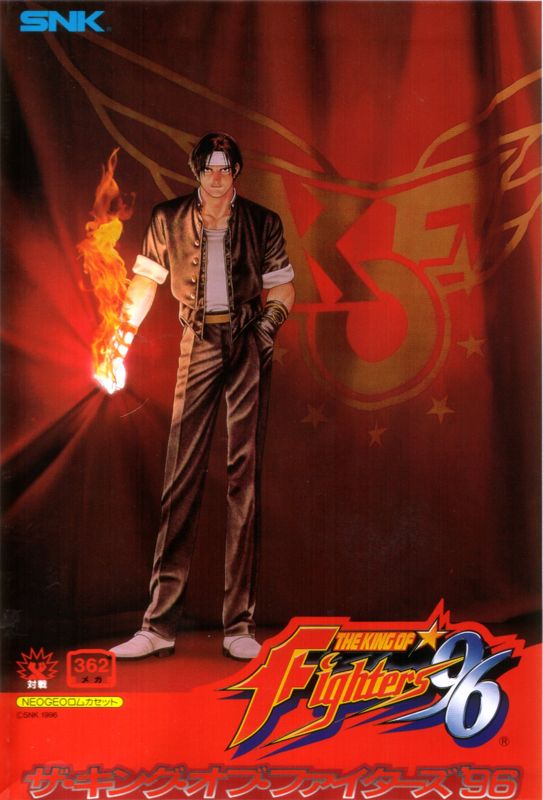 The King of Fighters '96 (1996) - MobyGames