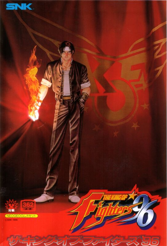 The King Of Fighters 97 Special Edition Plus Game Android